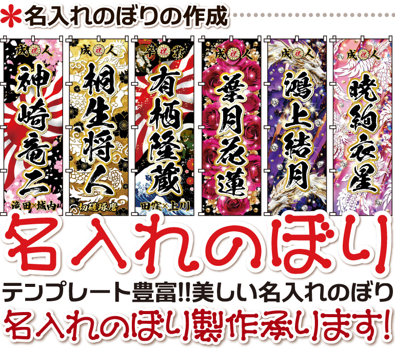 �����c�̂ڂ�@������̂ڂ� ���l��.���Ǝ� �p �e���v���[�g��I�Ԃ����E������̂ڂ�̐��쏳��܂��B������,�����s,���n�s,��s