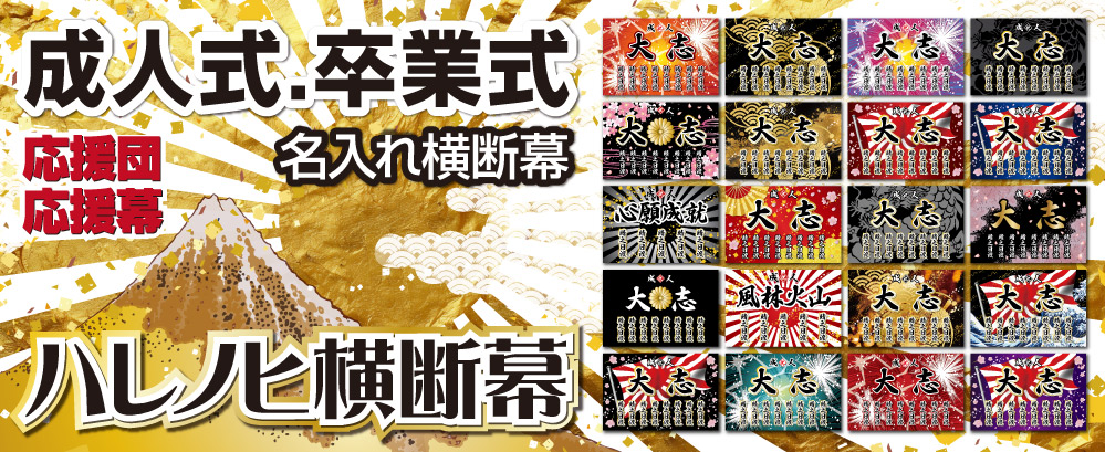 ���l��.���Ǝ� �����ꖋ ���f��[�n���m�q���f��]���l��.���Ǝ�.���f�����e���v���[�g�f�U�C���ō�鉡�f��