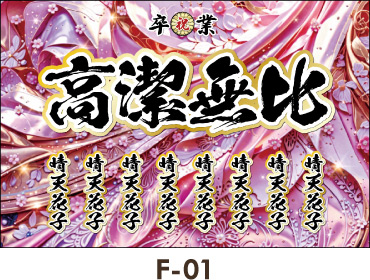 �傫�ȉԂ��`���ꂽ�s���N�̃h���X�̂悤�ȃf�U�C���B�Z�W�̂���s���N�F�������S���������邩�킢���f�U�C���B���f�B�[�X �M������ ���l�� ���Ǝ� �����ꉡ�f��