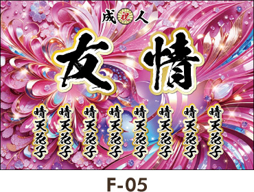 �L���L���P���s���N�ƃu���[�̉Ԃ̃N���[�Y�A�b�v�����A�t�@���^�W�[�ȕ��͋C�A�؂₩�ȂŐ▭�ɔ��������؂ȃf�U�C�� ���f�B�[�X �M���� ���q ���l�� ���Ǝ� ���w�� �����ꉡ�f���@�̂ڂ�f�U�C���e���v���[�g