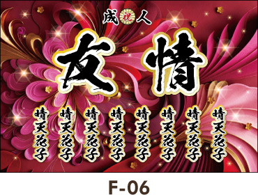 �Z���ڂ̃s���N�̒��ۓI�ȃf�U�C���B���R�R���̗D���ȋȐ��������炵����\���B���̎q���� ���l�� ���Ǝ� ��