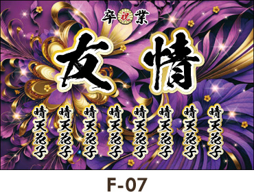 ���F�̔w�i�ɋ��F�̃A�N�Z���g���t�������Ƌ��F�̉ԁA�W�F�l���[�e�B�u�A�[�g�A�Z�����F ���G�ȒP�F�̔w�i�̃f�U�C���ł��B������ɋ��F�̃A�N�Z���g�A�S�[�W���X�ŗD���ȕ��͋C�������߂ł��B ���f�B�[�X �M������ ���Ǝ����f�� ���킢���f�U�C��