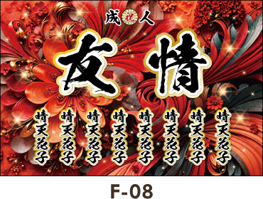 �Ԃ̉Ԃ���ۓI �Ԃ͊�т��Ƃɉf����}�X�g�J���[�B���f�B�[�X �M������ ���l�� ���Ǝ� �����ꉡ�f��