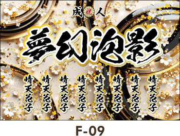 ����т₩�ȉԁX���U�炵�����؂ȃf�U�C���B����̃A�C�e�����|�C���g�B���f�B�[�X �M���� ���q ���l�� ���Ǝ� ���w�� �����ꉡ�f���@�̂ڂ� ���킢���f�U�C���e���v���[�g