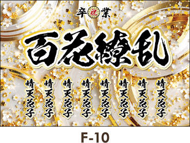 �s���N�F�̉ԁX�͉��ȏ��q���ے����Ă��܂��B���ꂩ��܂��܂��������̖�����������Ⴂ���X�ɁB���f�B�[�X �M���� ���q ���l�� ���Ǝ� ���w�� �����ꉡ�f���@�̂ڂ�f�U�C���e���v���[�g