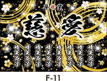 �����͓`���̒�ԃJ���[�Ől�C�F�ł��B���f�B�[�X �M���� ���q ���l�� ���Ǝ� ���w�� �����ꉡ�f���@�̂ڂ� ���킢���f�U�C���e���v���[�g