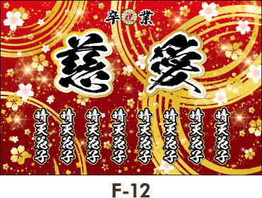 ���l���ɖ��O�̓��������f�����쐬�B�C�̍������ԂƁA�N���X���C�g�ƁA�`�[���݂̂Ȃ�ŁA�C�x���g�𐷂�グ���������߂܂��B���q ���̎q���� ���l�� ���Ǝ� ��