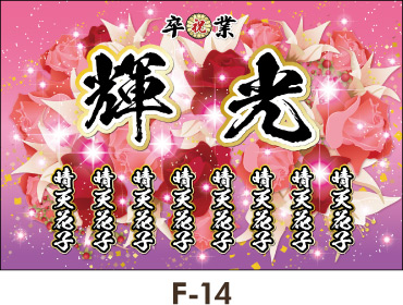 �s���N�̉Ԃ͏��q�ɐl�C�̃A�C�e���A���킢�炵�������o�B�C�̍������Ԃƍō��̎v���o��1�y�[�W�ɓY���Ă��������B���f�B�[�X �M������ ���l�����f��