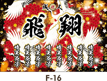 ���E�Ԃ̃S�[�W���X�ȕ��͋C�ɂ�������̒߂���ь����l�q�B���邭���W�I�ȃC���[�W��z�N�����܂��B���f�B�[�X �M������ ���Ǝ����f�� ���킢���f�U�C��