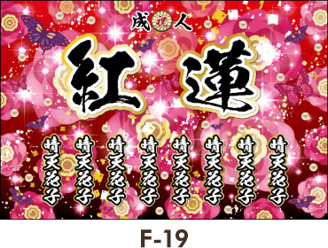 �Ԃ��w�i�ɖ������K�N�{�L���L���W���G���[���l�C�̃f�U�C���B�M�������f�� ���Ǝ� ���l�� ���O