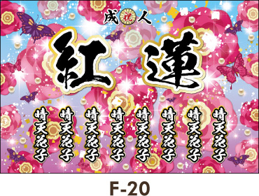 �����̏����ȐS�̂悤�Ȑ��񂾐��F�ɉ����S��������킹��s���N�̃O���f�[�V�����B�����U��ԁX���A�Ƃ��߂��C�����������o���f�U�C���B���f�B�[�X �M������ ���l�����f��