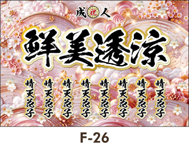 ���킢���s���N�̂䂳�����f�U�C���B�����ȉ����̂悤�ȉ��������������܂��B���f�B�[�X �M������ ���l�� ���Ǝ� �����ꉡ�f��