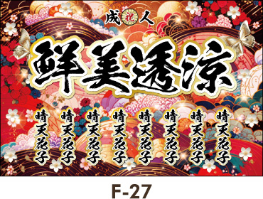 �����̕��̂悤�ȉ�ō��M�ȕ��͋C��Y�킹��f�U�C���ł��B�Ԃ���⒱�A���̏��Ԃ��U�炵�āB���f�B�[�X �M������ ���Ǝ����f�� ���킢���f�U�C��