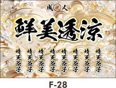 �₳�����������̂��锒�B�Ȃ߂炩�ȃe�C�X�g�B�D�����Ɣ��������������Ă��܂��B���f�B�[�X �M������ ���l�����f��