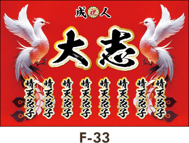 ���b�h�̔w�i�ɔ������A�R���g���X�g��������ۓI�ȃf�U�C���B���f�B�[�X �M������ ���l�� ���Ǝ� �����ꉡ�f��