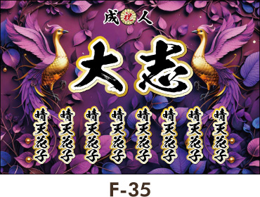 ����������2�H�̖P���A����w�i�ɁA���̃{�f�B�����F�B���͍��M�ȐF�Ƃ��Đ̂��炭�炢�̍����l�����D�ސF�ł��B���q ���̎q���� ���l�� ���Ǝ� ��