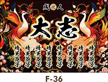 �y���C�ȐF�����A�F�Ƃ�ǂ�ŉԂⒹ�����R�R���̗D��ȍ\�}�Ŕz�u����Ă��܂��B���f�B�[�X �M������ ���Ǝ����f�� ���킢���f�U�C��