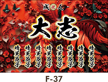 ����̓��ɖڗ����������ɂ����߁B�Ԃ���ɂ����P���̖��f�U�C�� �A����ԁA���������A��M�Ƃ₳�����A�����A�z������C���[�W�ł��B ���f�B�[�X �M������ ���l�� ���Ǝ� �����ꉡ�f��