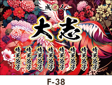 ��ї��t�F�j�b�N�X�̍\�}�B���}���`�b�N�ȐF�����B���f�B�[�X �M������ ���l�����f��