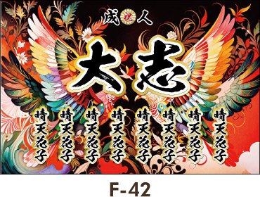 ���z�ƌ��̃R���r�������Ɣɉh��\��������A��]�ɖ������Ⴂ���ɃI�X�X���̃f�U�C���B���f�B�[�X �M������ ���l�� ���Ǝ� �����ꉡ�f��