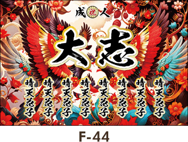 ����������2�H�̒��A���ƕ��a��A�z������D���ȍ\�}�B�Ԃ���ɐ��|�C���g�J���[�ɂȂ��Ă���f�U�C���ł��B ���f�B�[�X �M������ ���l�����f��