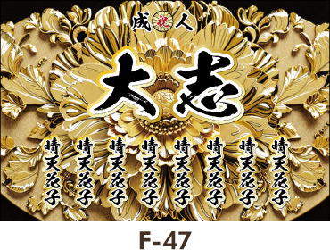 �ڂɔ�э��ޖ��͓I�ȃs���N�B���{�`���s���ŉf���邩�킢���f�U�C���B�M�������f�� ���Ǝ� ���l�� ���O