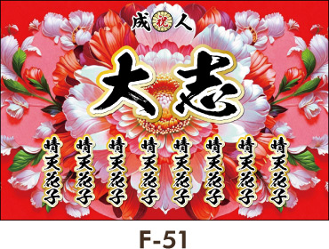 �Ԃ�w�i�ɔ��̉Ԃ����S�ɔz�u�B������Ԃ̃O���f�[�V���������킢���B�܂��ɂ͉Ԃт炪����΂߂��A�؂₩�������o���Ă��܂��B ���f�B�[�X �M���� ���q ���l�� ���Ǝ� ���w�� �����ꉡ�f���@�̂ڂ� ���킢���f�U�C���e���v���[�g