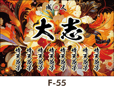 �o���b�N�l���̑傫�ȉԂ������ɂ���f�U�C���B�I�����W�F�����킢���B�M�������f�� ���Ǝ� ���l�� ���O