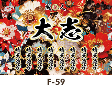 �؂₩�ȉ��O���炫�����D���ȃf�U�C���ł��B�ԁE���E���E���̔z�F ��_�Ȓ�������A�z������f�U�C���B ���f�B�[�X �M���� ���q ���l�� ���Ǝ� ���w�� �����ꉡ�f���@�̂ڂ� ���킢���f�U�C���e���v���[�g