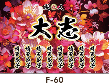 �Z���ڂ̃s���N�ƍ��w�i�̃R���g���X�g�Ŗڂ��䂭�f�U�C���B���낢��ȃs���N�F�����́B���ŏ�M�I�Ȗ����鏗�q�ɁB���f�B�[�X �M������ ���Ǝ����f�� ���킢���f�U�C��