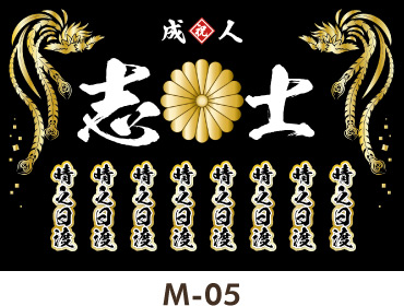 ���l�� ���Ǝ� ���w�� �����ꉡ�f���@�̂ڂ� �f�U�C���e���v���[�g���̔w�i�ɗ����ɋ��̖P��������������V�����g���[�ŗD���ȃf�U�C���B�����ŃV���v���ȐF������������