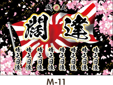  ���l�����f�� �f�U�C���e���v���[�g���w�i�����U������������R���g���X�g�B�O�i�ɓ��{���������Ȃт��Ă���B�����ƒj���炵������������f�U�C���B