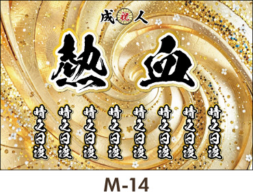 ���Ƌ�̉Q�����Ƌ��Ƌ�̎�����A�L�l�e�B�b�N�A�[�g�A���R�R���A���̎Ȗ͗l�̉Q�����d�グ�A���̗����A������ɓH����A�����I�ȋ��F�̗v�f�A������̃f�U�C�� ���l�� ���Ǝ� ���w�� �����ꉡ�f���@�̂ڂ� �f�U�C���e���v���[�g