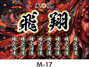 ���Ǝ� ���w�� �����ꉡ�f�� �f�U�C���e���v���[�g ��M�̐� �E�オ��̊ɂ₩�ȃ��C�� �͂�����悤�ȏ�M������������f�U�C��