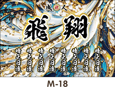 ���Ǝ� ���w�� �����ꉡ�f�� �f�U�C���e���v���[�g ���Ƒ��̏㏸�C���[�W �H�΂����H���̃C���[�W ��҂̖����Ɣ��W�I�ȓW�J��A�z�������� �O�����Ŗ��邢�C���[�W