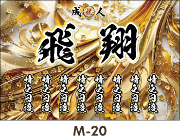 ���̃f�U�C�� �H���E�����C���[�W �E���オ��̉��N�̗ǂ��\�}�B��т��Ƃ̃V�[���ɂ����� ���l�� ���Ǝ� ���w�� �����ꉡ�f���@�̂ڂ� �f�U�C���e���v���[�g