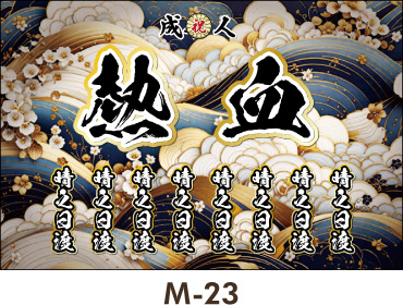 �Ɣ��̃R���g���X�g������ ��҂̐������Ə�M������������f�U�C���B���l�� ���Ǝ� ���w�� �����ꉡ�f���@�̂ڂ� �f�U�C���e���v���[�g