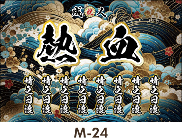 �Ƌ��̔g�͗l�̃N���[�Y�A�b�v�A�����G�A����Ă��A�؂₩�ȊC�̔w�i�A�C�̖͗l ���l�� ���Ǝ� ���w�� �����ꉡ�f���@�̂ڂ� �f�U�C���e���v���[�g