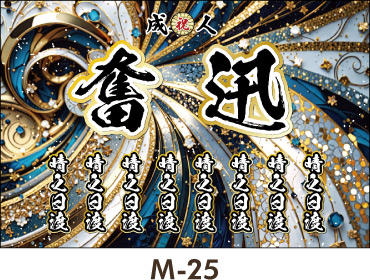 �E���E���̒��ۓI�ȃC���[�W�f�U�C���B���̕����قƂ΂���B������������A��҂̍s���͂�\��������C���[�W�B���l�� ���Ǝ� ���w�� �����ꉡ�f���@�̂ڂ� �f�U�C���e���v���[�g