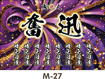 ���Ƌ��̒��ۓI�Ȕw�i�A�����f�U�C���A���Ƌ��̔z�F�A���Ǝ��A�Z�����̔w�i�A���G�ȒP�F�̔w�i�A���̔w�i���l�� ���Ǝ� ���w�� �����ꉡ�f���@�̂ڂ� �f�U�C���e���v���[�g