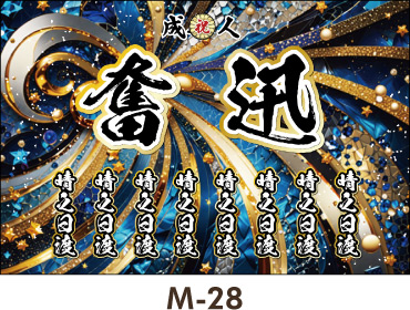 �ϑ��I�ȏW������������ɂȂ������́B���ƐƋ����������f�U�C���B�؂₩�œ`���I�ȃV�[���ɂ����߂̃f�U�C���B ���l�� ���Ǝ� ���w�� �����ꉡ�f���@�̂ڂ� �f�U�C���e���v���[�g