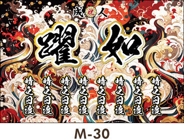 �ԁE���E���̔z�F �����Y�ɂ����߂̃f�U�C���B�����x��悤�Ȕg���������������o���B���W�Ɛ���������āB���w�� �����ꉡ�f�� �f�U�C���e���v���[�g