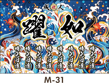 ���l�� ���Ǝ� ���w�� �����ꉡ�f���@�̂ڂ� �f�U�C���e���v���[�g�x��悤�Ȕg�̃f�U�C���A�����C���F�ŃI�����W���|�C���g�B���C���ƎႳ��A�z������������̂���f�U�C���B