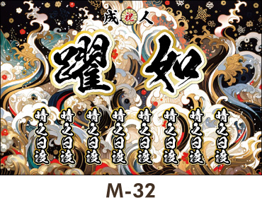 ���Ɣ��̑�_�Ȕz�F�A���{�×��̐F�Â����̘a���ȃC���[�W�B�r�ꋶ���g�ɒ��ނ悤�Ȏ�҂̖�����������������B���Ǝ� ���w�� �����ꉡ�f�� �f�U�C���e���v���[�g