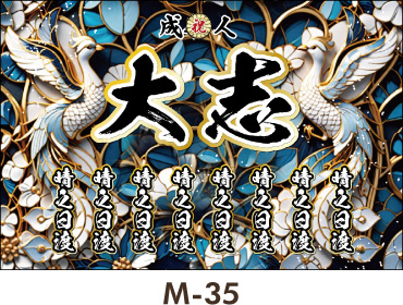 �F�Ƌ��̔z�F�A����������2�H�̖P���A�`����������e�C�X�g�̃f�U�C���B ���l�� ���Ǝ� ���w�� �����ꉡ�f���@�̂ڂ� �f�U�C���e���v���[�g