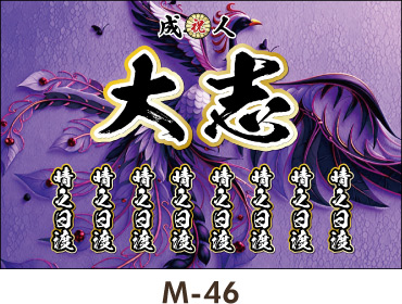 �R�����M��������I�����W�F�̔z�F�B���l�� ���Ǝ� ���w�� ���O ���f�� �f�U�C���e���v���[�g