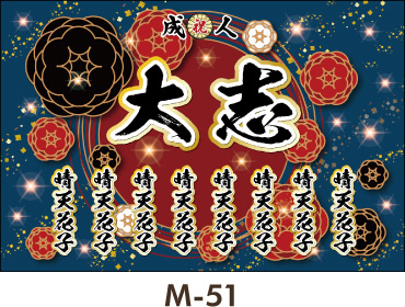 ���F����Ƃ�����_�ȍ\�}�̘a���f�U�C���B���l�� ���Ǝ� ���w�� �����ꉡ�f���@�̂ڂ� �f�U�C���e���v���[�g