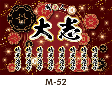 �Z���ڂ̐Ԃ���l�т���ۂ�^����B�؂₩���Ɨ��������������f�U�C���B���l�� ���Ǝ� ���w�� ���O ���f�� �f�U�C���e���v���[�g