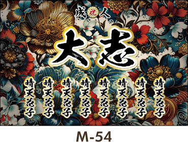 �傫�ȉԕ�������΂߂��f�U�C�� �N�₩�ȉ��O�̉ԁA�؂₩�Ő���̓��Ɏ������f�U�C���ł��B���l�� ���Ǝ� ���w�� �����ꉡ�f���@�̂ڂ� �f�U�C���e���v���[�g