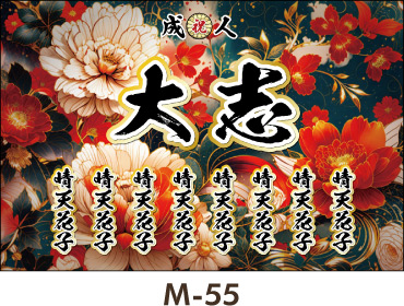 �� ���l�� ���Ǝ� ���w�� �����ꉡ�f���@�̂ڂ� �f�U�C���e���v���[�g